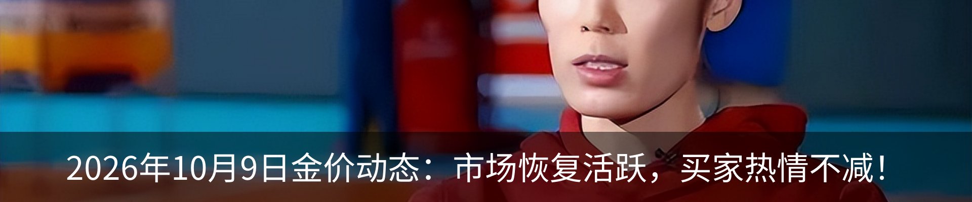 资讯中心
